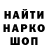 ГЕРОИН гречка iWeaks