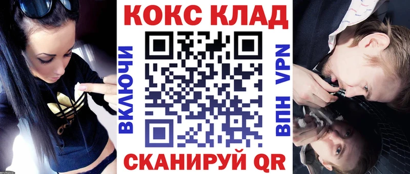 Купить  Лабытнанги  КОКАИН FishScale 