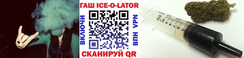 ГАШИШ гашик  Купить  Лабытнанги 