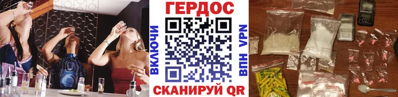 Купить где  Лабытнанги  Героин Афган 