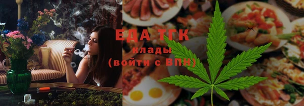 mix Каменск-Шахтинский