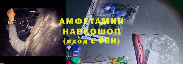меф Каменногорск
