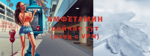 mix Каменск-Шахтинский