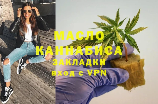 каннабис Каменка
