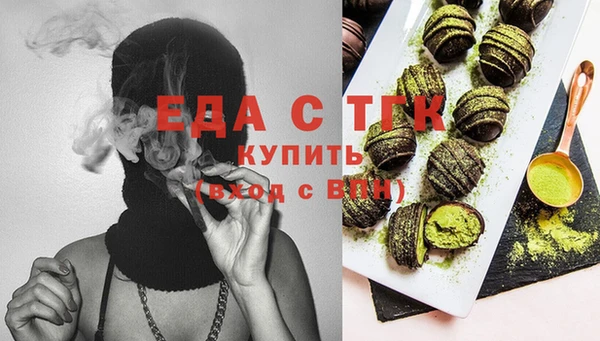 mix Каменск-Шахтинский