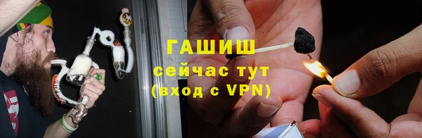 меф Каменногорск