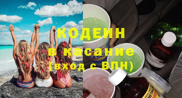 mix Каменск-Шахтинский