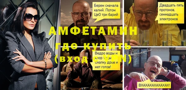 меф Каменногорск