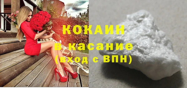 mix Каменск-Шахтинский
