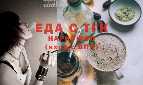 каннабис Каменка