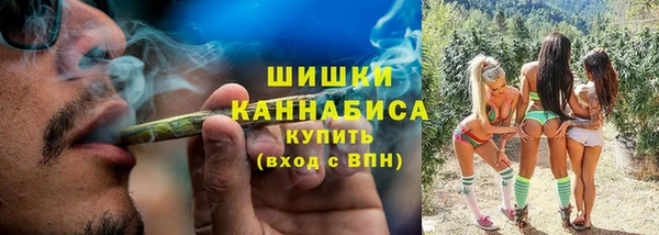 меф Каменногорск