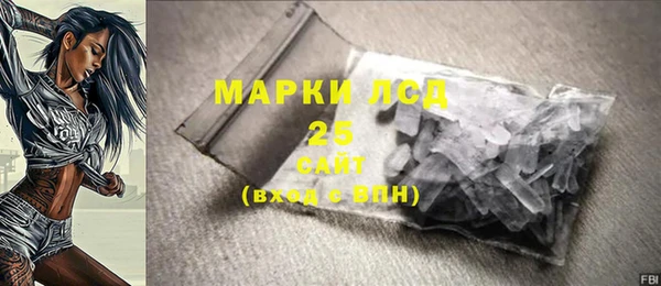 меф Каменногорск
