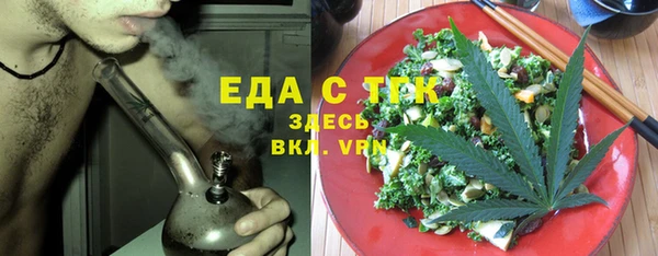 mix Каменск-Шахтинский