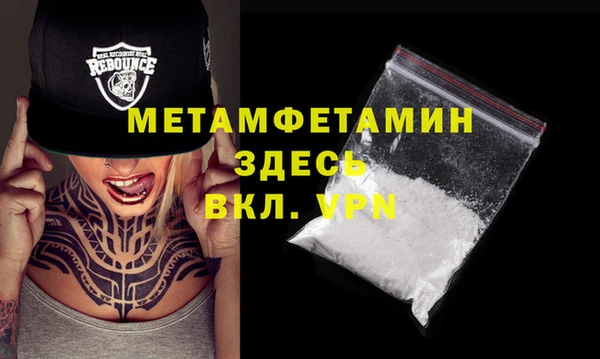 каннабис Каменка