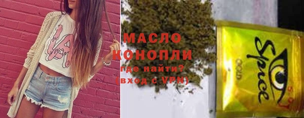 меф Каменногорск