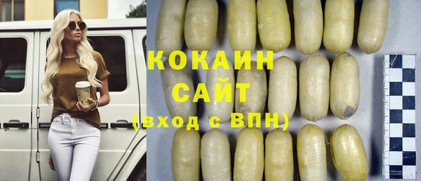 меф Каменногорск