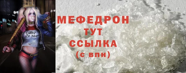 mix Каменск-Шахтинский