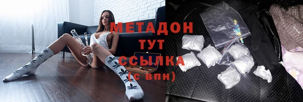 mix Каменск-Шахтинский