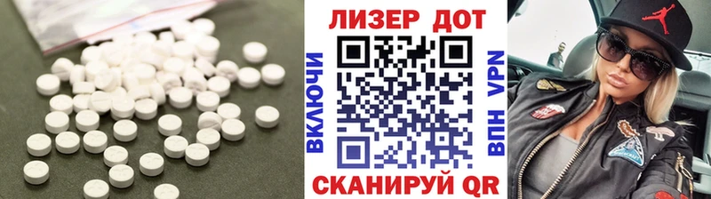 Купить закладки Лабытнанги Лсд 25 экстази ecstasy