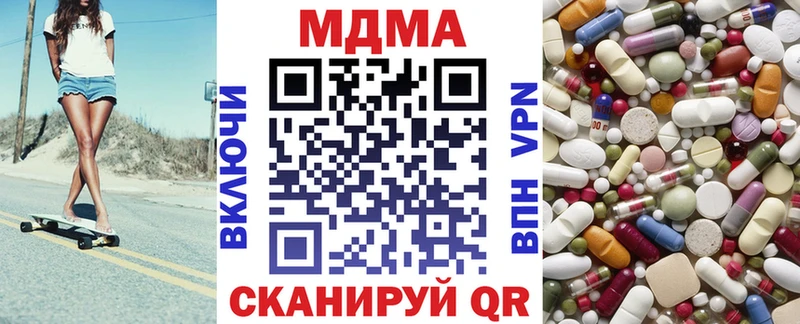 МДМА молли  Купить закладки  Лабытнанги 