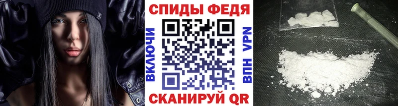 МЕТАМФЕТАМИН кристалл Купить где Лабытнанги