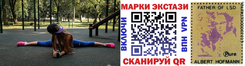 Купить Лабытнанги Марки 25I-NBOMe 1500мкг