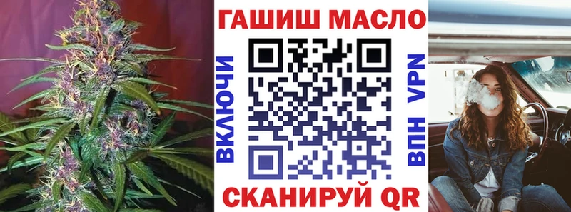 Купить  Лабытнанги  Дистиллят ТГК вейп 