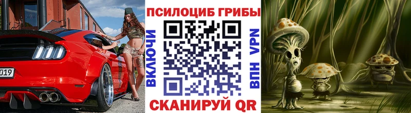 Псилоцибиновые грибы ЛСД  Купить где  Лабытнанги 